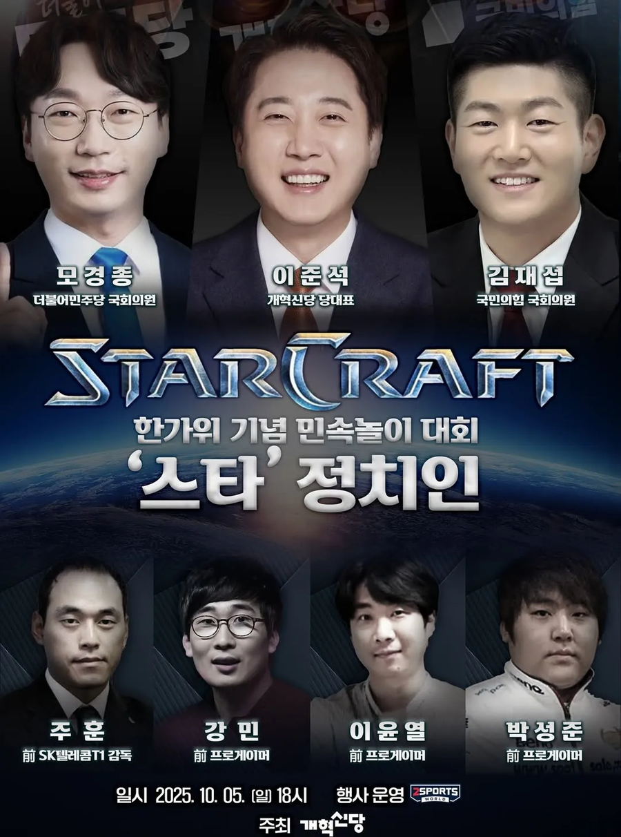 모경종 게임 불참한거 보면_1.webp