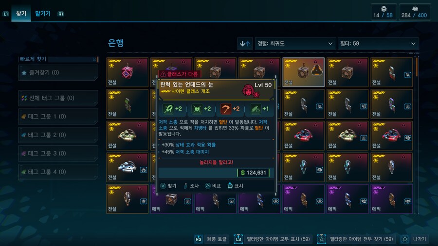 라파만 해서 모르겠는데 이중에 쓸만한템 있나요? 교환하고 싶은데_5.png