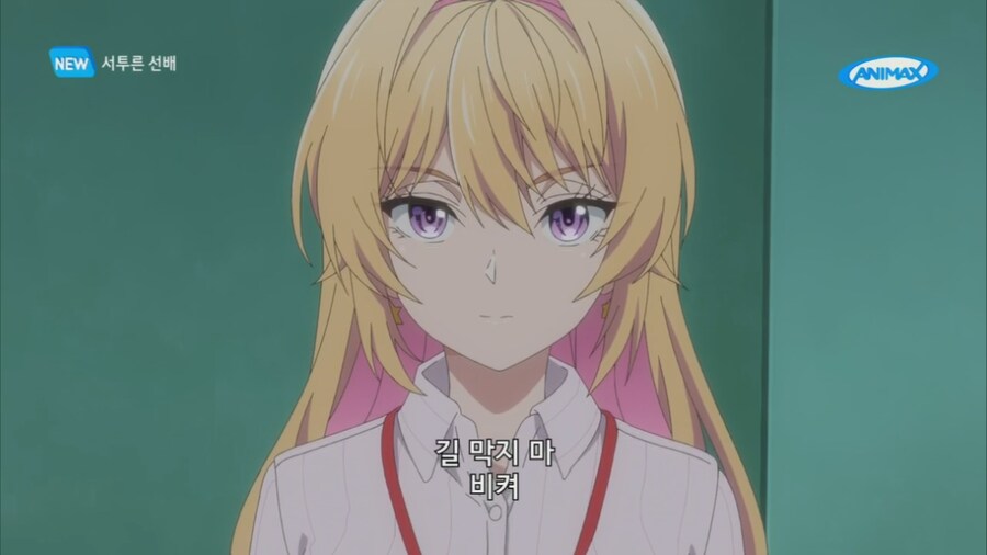 서투른선배) 선배의 아침인사_3.png