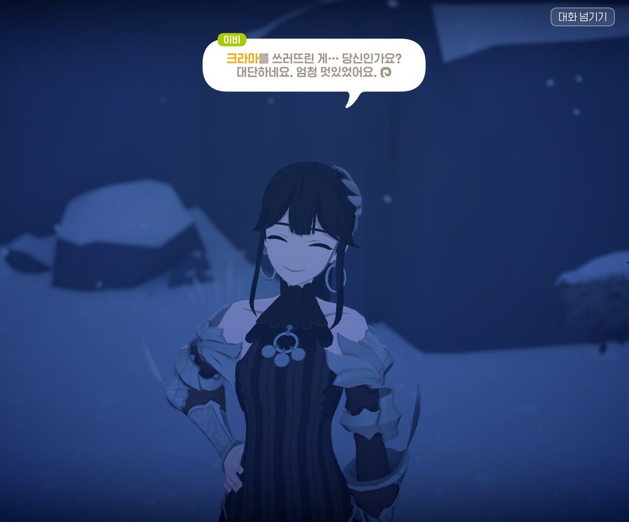 마비m) 바리어비스 입장퀘 방식이 좀 문제가 있나본데_1.jpg