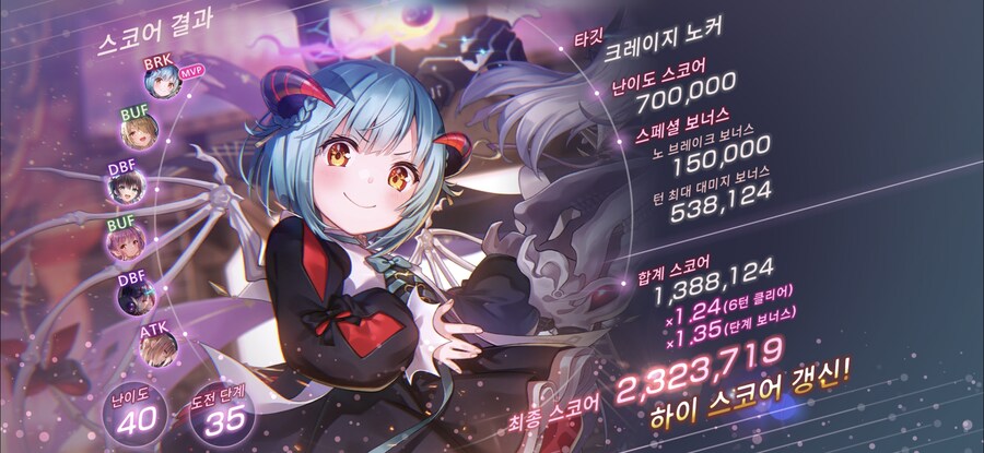 스코어 230만_1.jpg