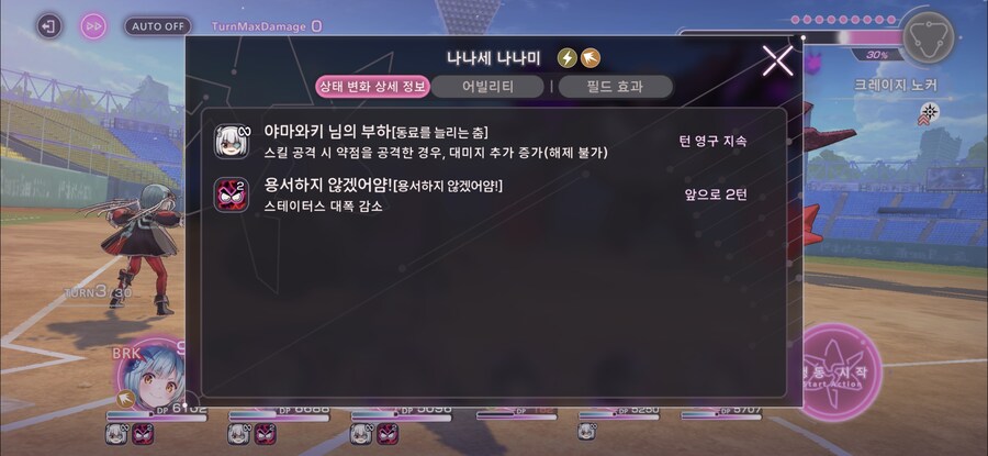 스코어 230만_4.jpg