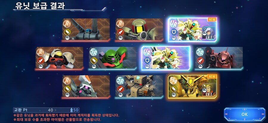 저같은 똥손도 드디어 UR이 나오는군요_1.jpg
