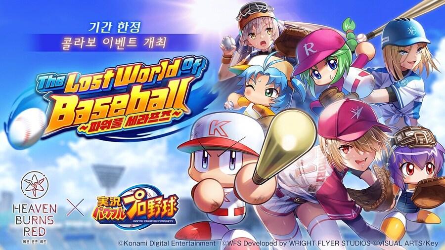 헤븐 번즈 레드, 실황 파워풀 프로 야구 콜라보 개최_2.png