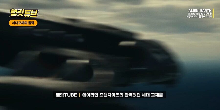 에일리언) 어스 열심히 츄라이한 유튜버는.._2.jpg