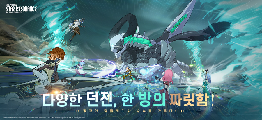 블루 프로토콜: 스타 레조넌스 사전 등록 시작_4.webp