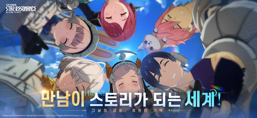 블루 프로토콜: 스타 레조넌스 사전 등록 시작_5.webp