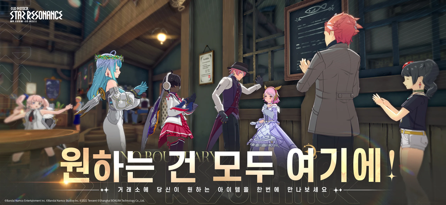 블루 프로토콜: 스타 레조넌스 사전 등록 시작_6.webp