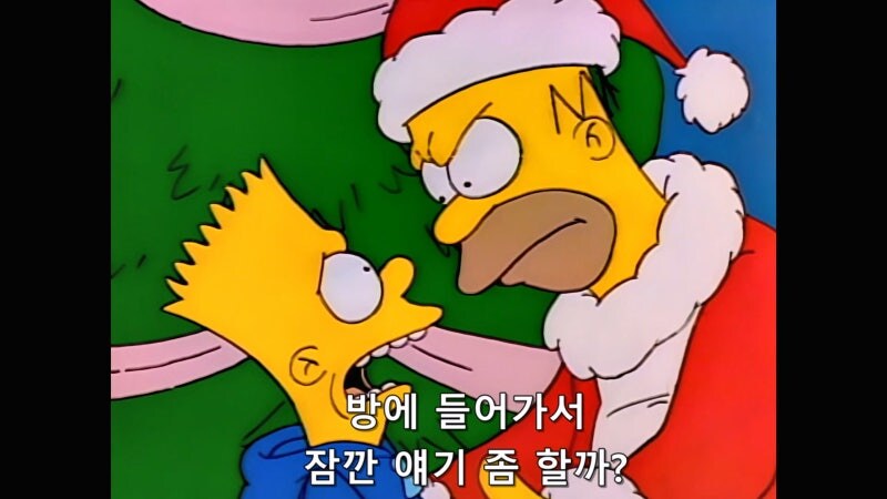 심슨가족) 회사에서 보너스가 나오지 않아서 알바를 했던 호머_7.jpg