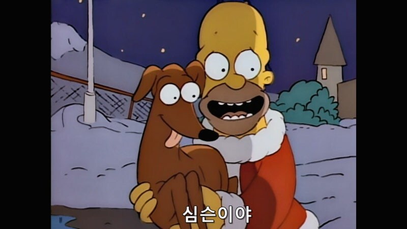 심슨가족) 회사에서 보너스가 나오지 않아서 알바를 했던 호머_36.jpg