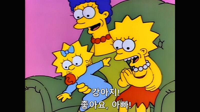 심슨가족) 회사에서 보너스가 나오지 않아서 알바를 했던 호머_39.jpg