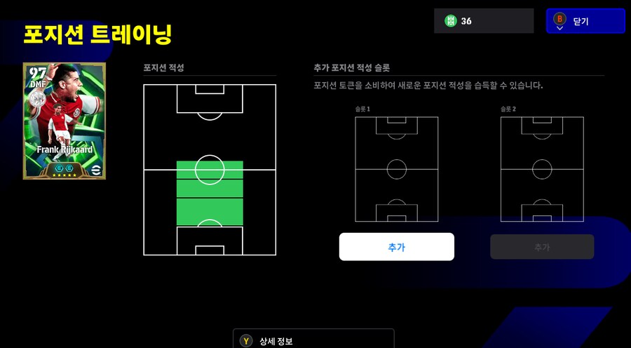 (스팀) 더블부 쿠보등 스타터 판매합니다._5.png