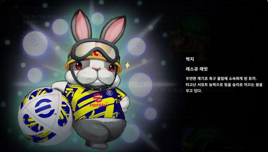 마듀) 오늘 유출 악세사리 전체_10.png