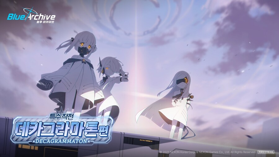 [블루 아카이브] 메인 스토리 예고_1.jpg