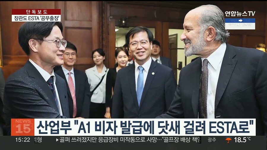장관도 안지키는 비자 ㅋㅋㅋㅋㅋㅋ_3.jpg