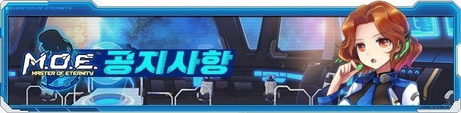 [M.O.E] 🌟9주년 기념🌟 신규 일러스트 - 그대들과 다시 만나는 날_1.jpeg