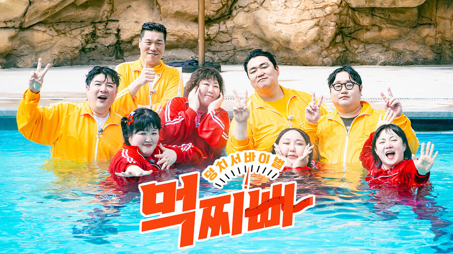 TV에서 밀려난 버라이어티 예능들이 가는곳_4.jpg