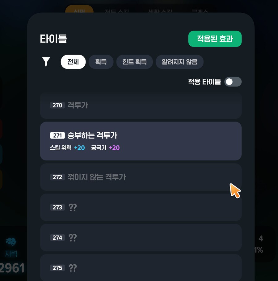 마비M) 65레벨 퀘스트 얻는 조건있음?_2.png