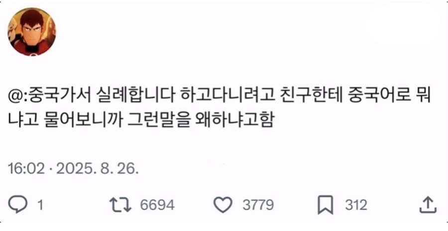 친구야 중국어로 실례합니다가 뭐야??_1.jpg