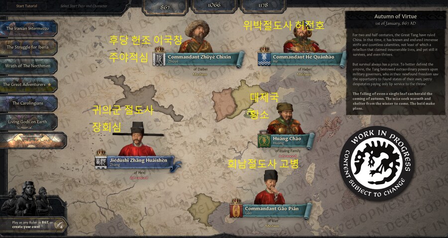 크킹3)중국 1178은 뭐가 나오려나_1.png