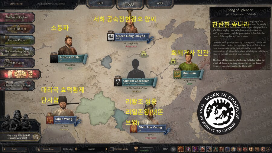크킹3)중국 1178은 뭐가 나오려나_2.png