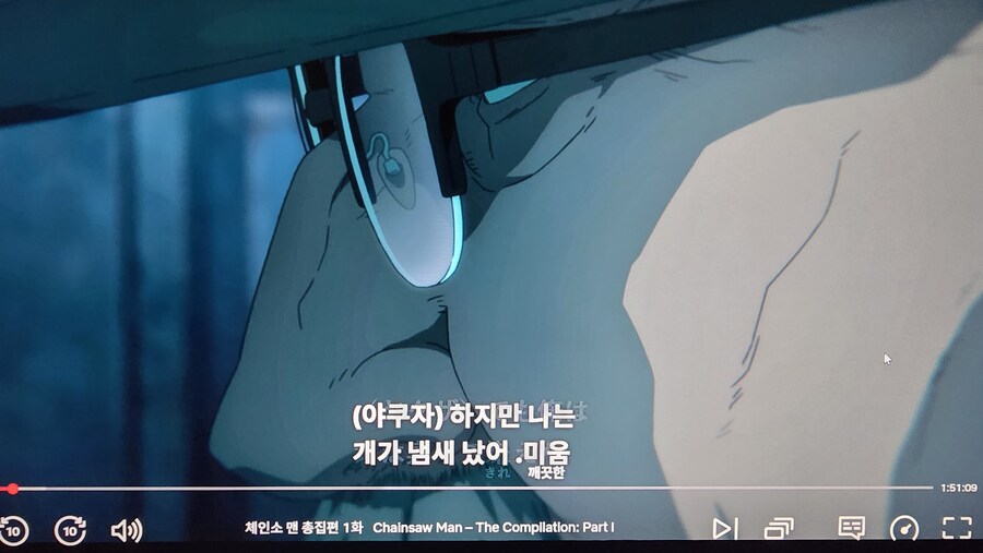 체인소맨) 총집편 일본 넷플로 보는데_1.jpg