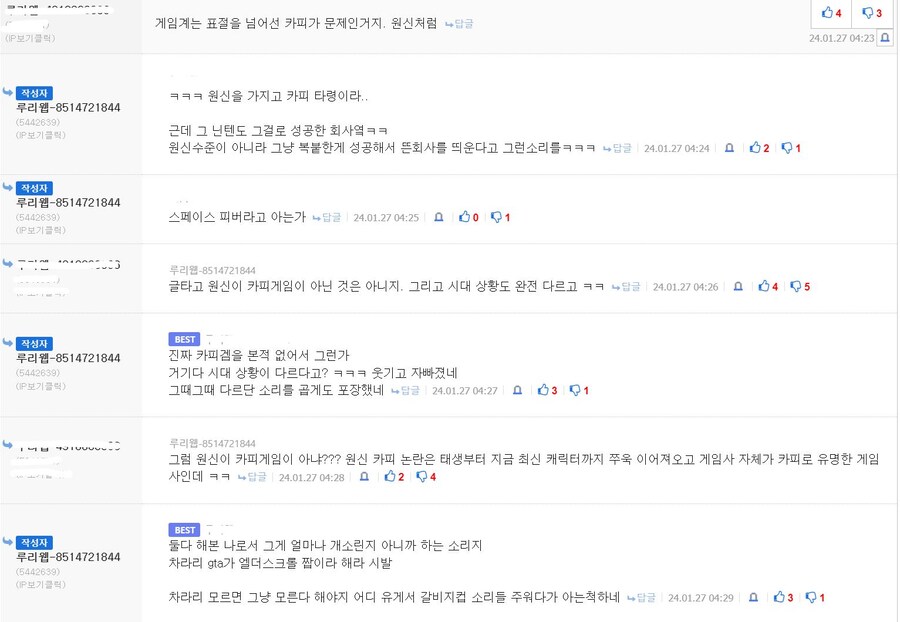 닌텐도 그렇게 깨끗한 애들도 아니고 오히려 지저분한 평범한 대기업이다_2.jpg
