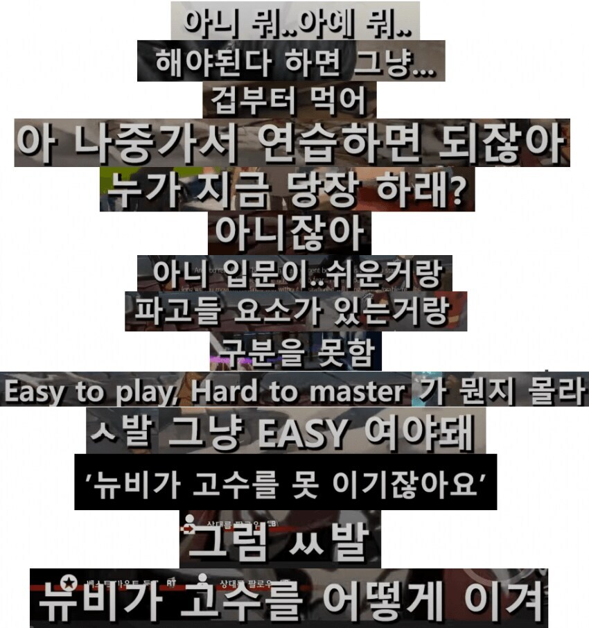 "뉴비가 고수를 못이기잖아요"_1.jpg