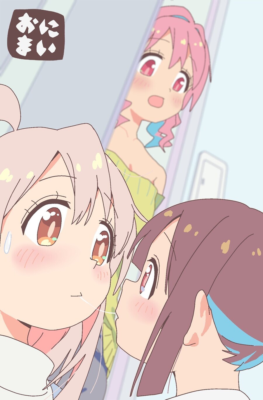 오빠는끝) 치즈 나눠먹음_1.jpg
