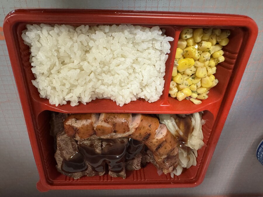 명절인데 도시락으로 점심저녁 먹는 신세입니다._2.jpg