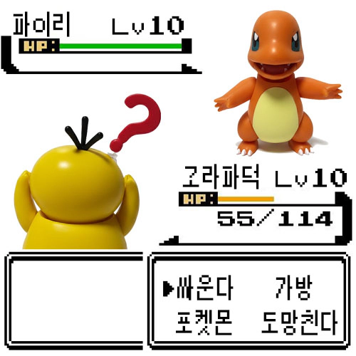 블로키 포켓몬 시리즈_2.webp