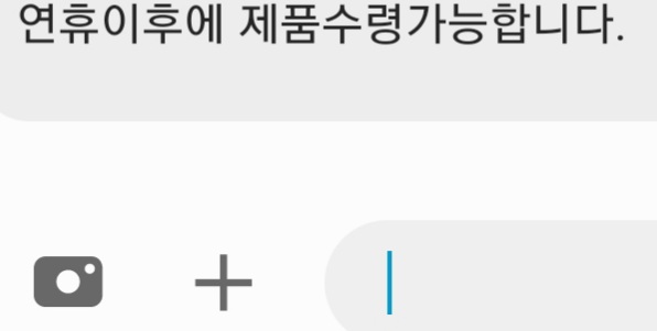 카메라] ㅋㅋㅋㅋㅋㅋㅋㅋㅋㅋㅋㅋ_1.jpg