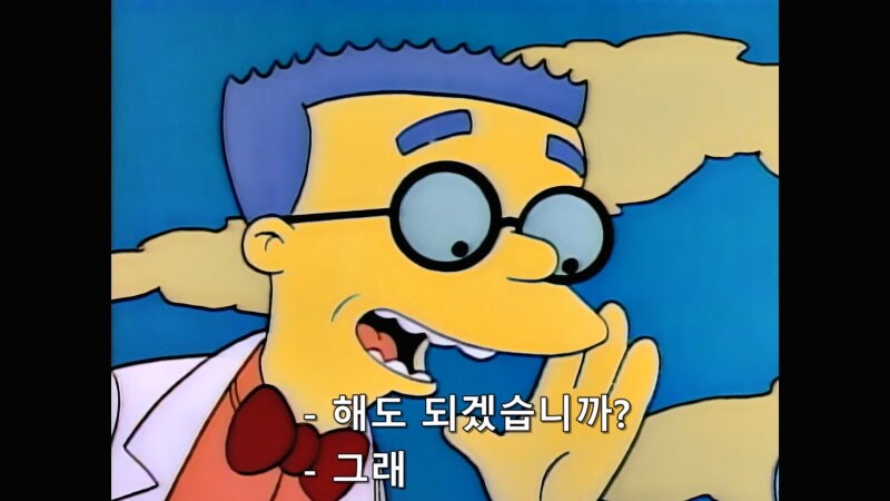 회사에서 주최하는 운동회에서 배우는 인간사회의 맛_3.jpg