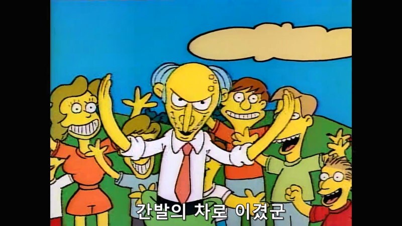 회사에서 주최하는 운동회에서 배우는 인간사회의 맛_24.jpg