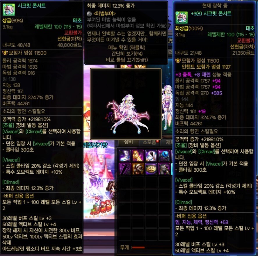 저한테 이런 일이 생길줄은 몰랐습니다._1.jpg