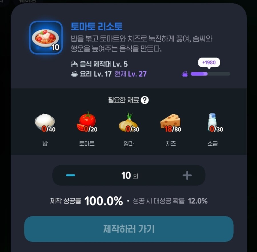 마비m) 어휴 당분간은 두부나 해먹어야지_1.jpg