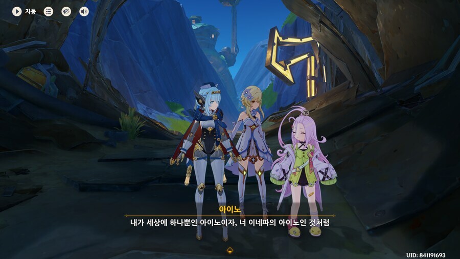 원신) 아이노가 천재인 증거_2.jpg
