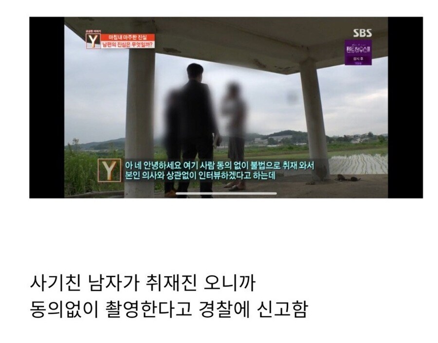 스스로 무덤을 판 실제 사례_1.jpg
