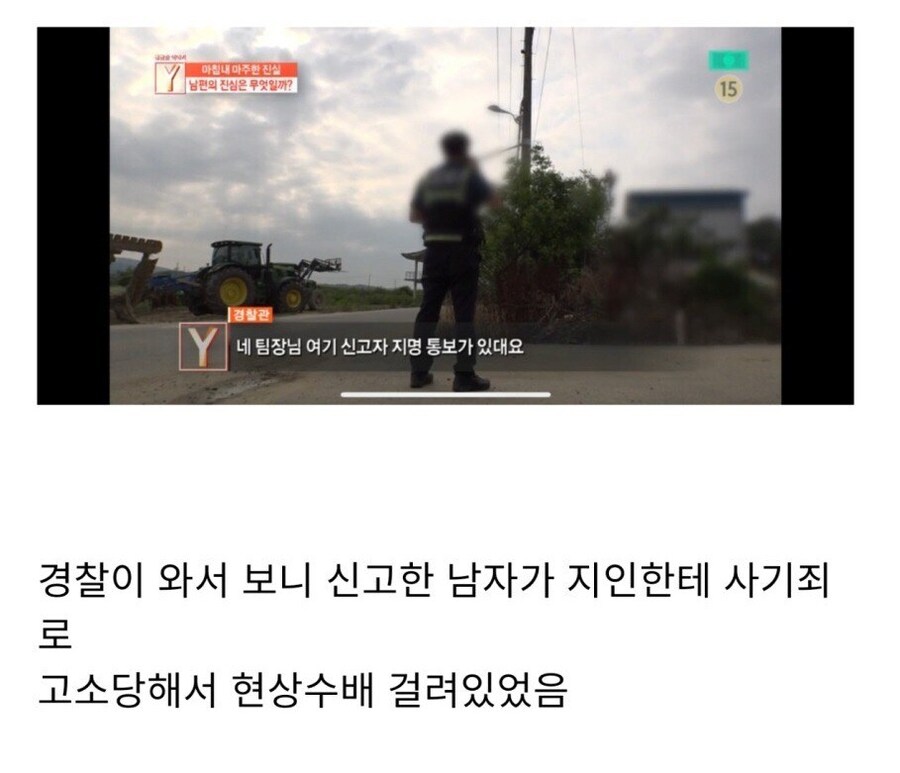 스스로 무덤을 판 실제 사례_2.jpg