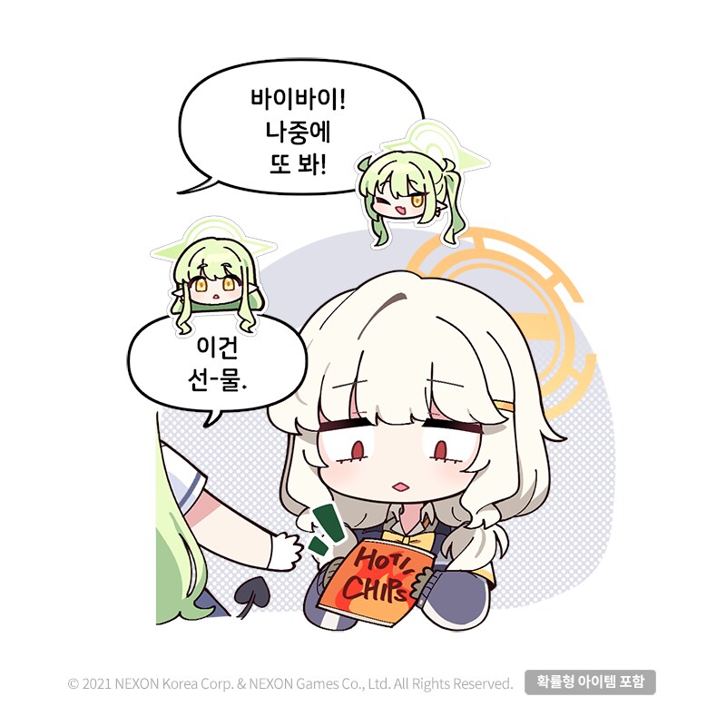 [블루 아카이브] 공식 4컷 만화 206화_2.png