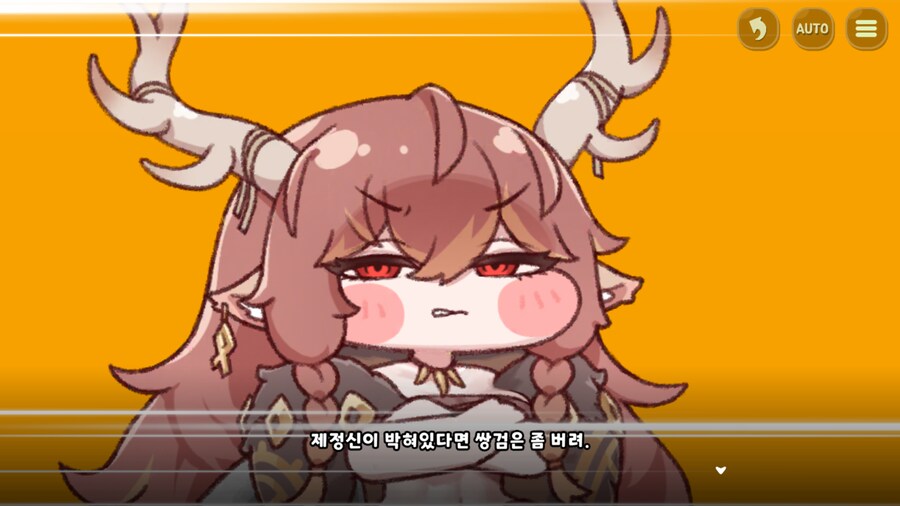 [트릭컬]구아나 팩폭하는거 개웃기네 ㅋㅋㅋㅋ_1.png