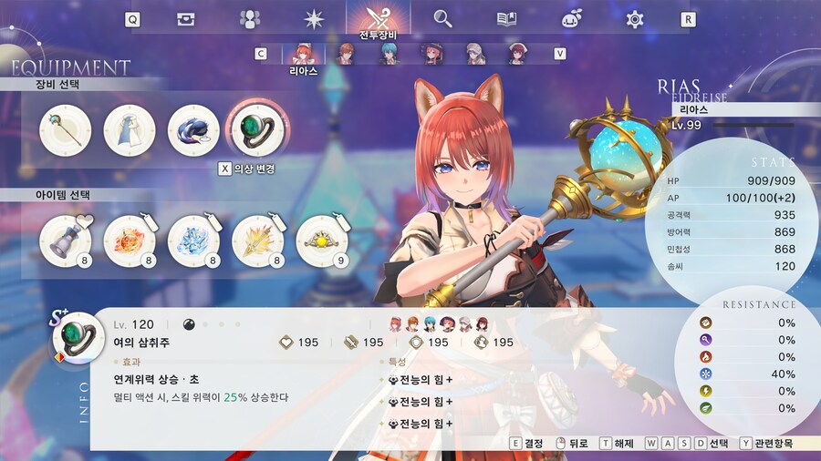 홍백 자체 졸업 스탯_1.png
