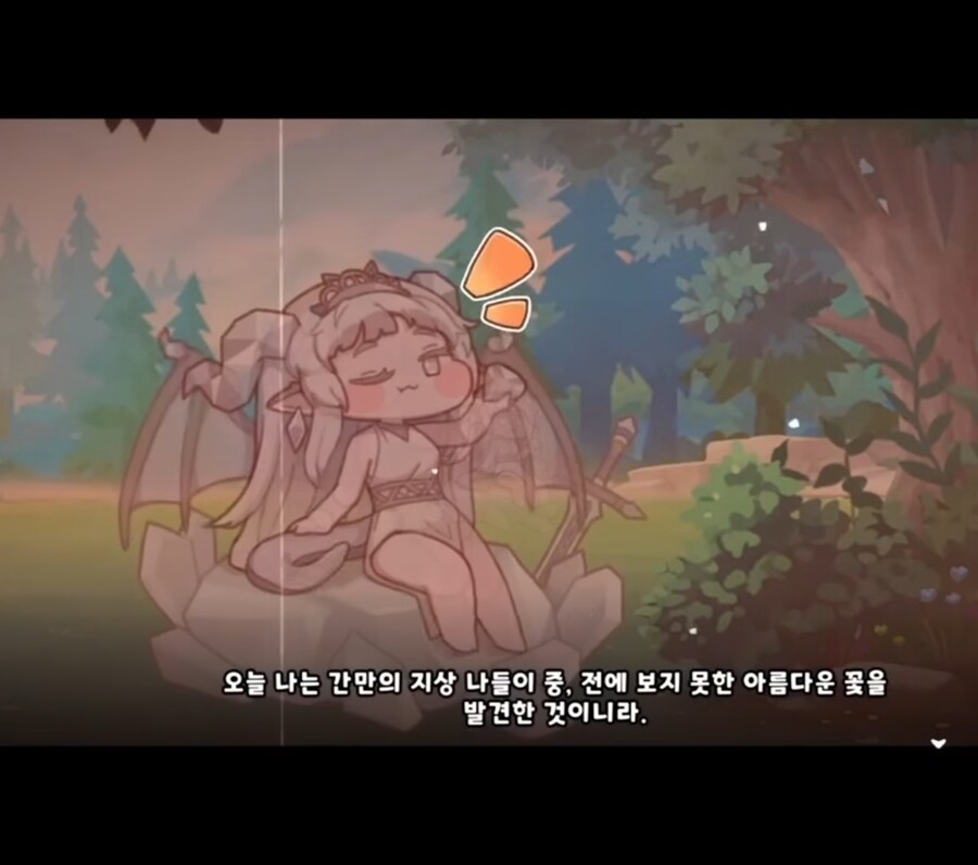 트릭컬) 이건 또 뭐여?_2.jpg