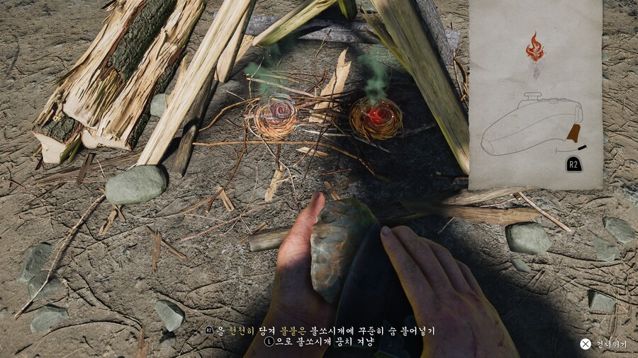 고스트오브 요테이 1편과 달라진점_8.jpg