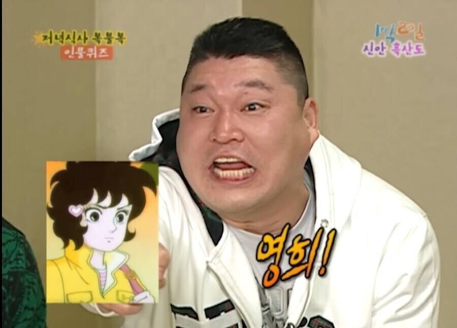 1박2일)인물퀴즈 한판에 나오는 이름들_5.jpg