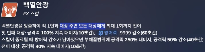 저장용 한섭 첫 루나틱 플랜짜기 - 페로로지라 야외_3.png