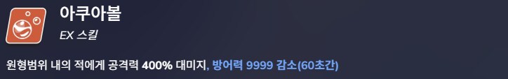 저장용 한섭 첫 루나틱 플랜짜기 - 페로로지라 야외_4.png