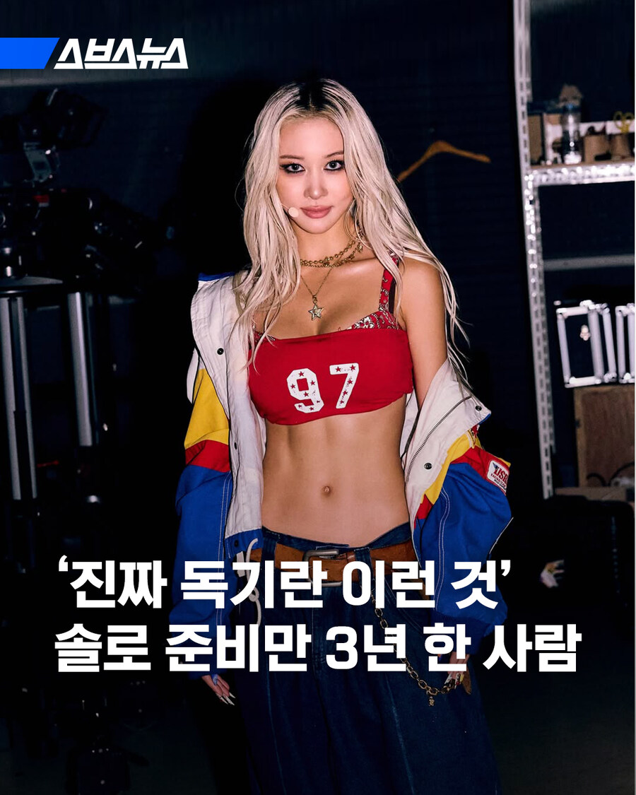 [다영] 그룹 공백기만 3년 ... 모두가 우주소녀 다영을 응원하고 있는 이유_2.jpg
