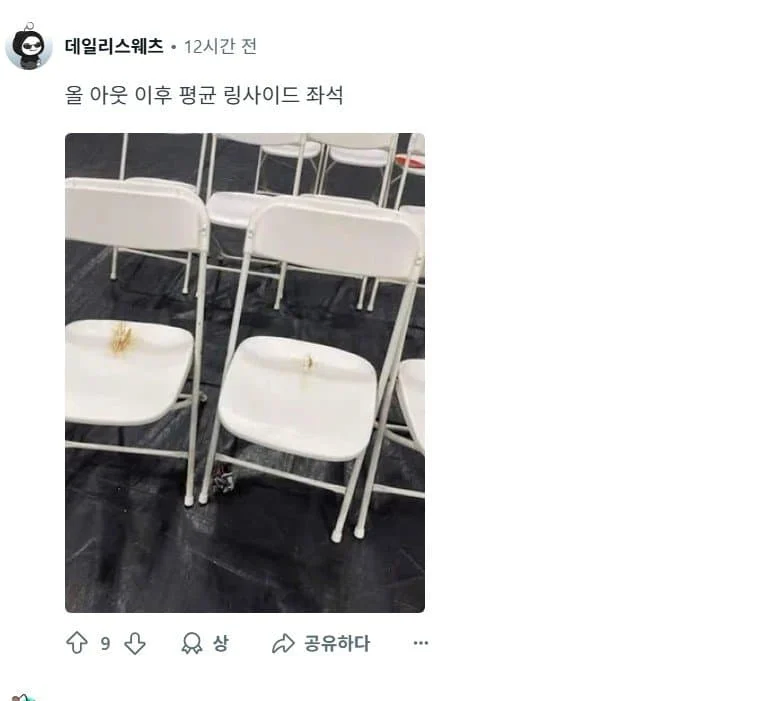 혐) 관중들 더럽다는 프로레슬링 행사_7.webp