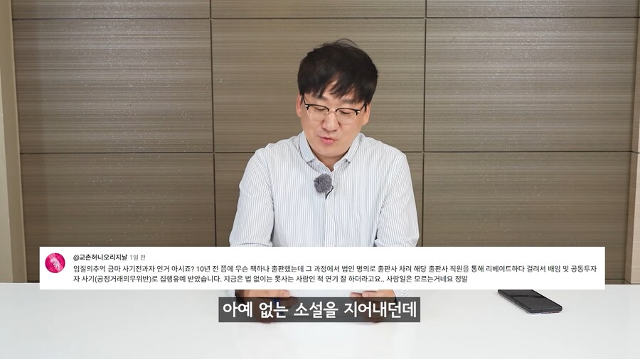 유튜브) 입질의 추억님 개꿀잼 도파민 대폭발 예약_3.png